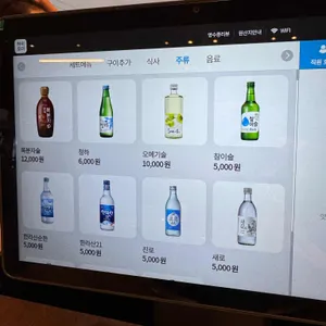 고기왕 리뷰 사진
