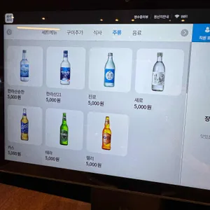 고기왕 리뷰 사진