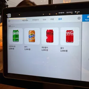 고기왕 리뷰 사진
