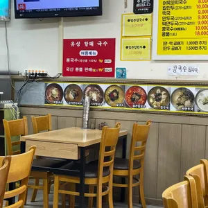 할매국수 리뷰 사진