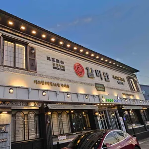 갈비만 리뷰 사진
