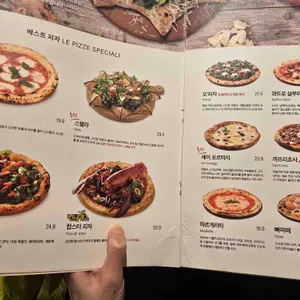 핏제리아오 리뷰 사진