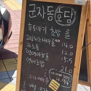 호담 리뷰 사진