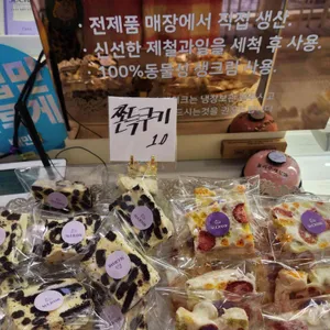 슈크라미 리뷰 사진