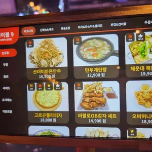 오비베어 리뷰 사진