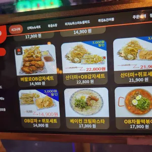 오비베어 리뷰 사진