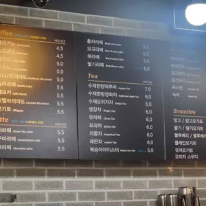 카페테라스 리뷰 사진