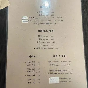 츠토 리뷰 사진