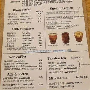 카페숲 리뷰 사진