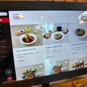 쿠마키친 리뷰 사진