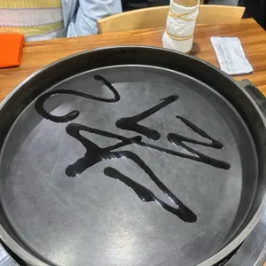 무진장춘천닭갈비 리뷰 사진
