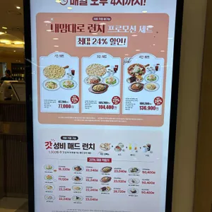 매드포갈릭 리뷰 사진
