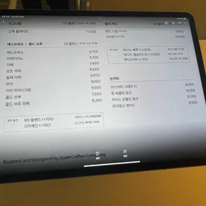 수안커피 리뷰 사진