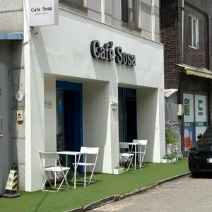 카페소사 리뷰 사진