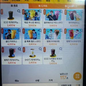 메가커피 리뷰 사진