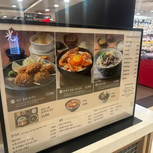 테루 리뷰 사진