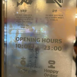 배스킨라빈스 리뷰 사진