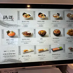 계도 리뷰 사진