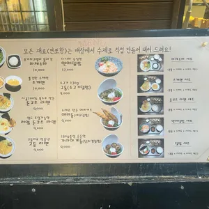 스키마야 리뷰 사진
