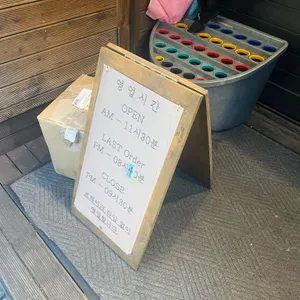 스키마야 리뷰 사진