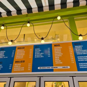 시쥬 리뷰 사진