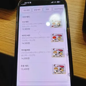 샤브온당 리뷰 사진