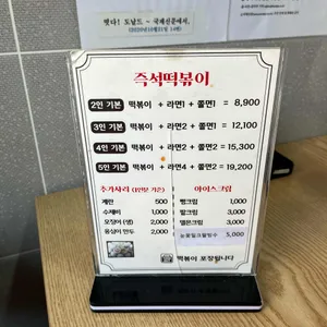 도날드 리뷰 사진