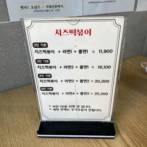 도날드 리뷰 사진