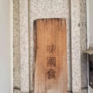 미국식 리뷰 사진