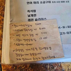 집아페 리뷰 사진