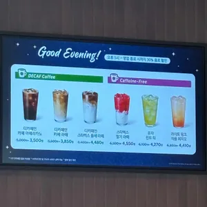 스타벅스 리뷰 사진