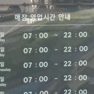 스타벅스 리뷰 사진