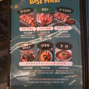 양복점 리뷰 사진