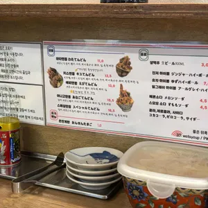 와타요업[탄방본점] 리뷰 사진