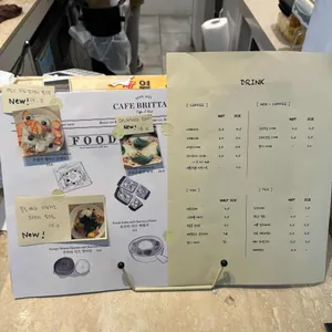 브리타니 리뷰 사진