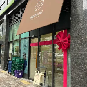 채움케이크샵 리뷰 사진