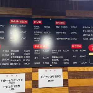 추억의통치킨 리뷰 사진