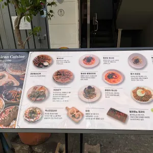 코지 리뷰 사진