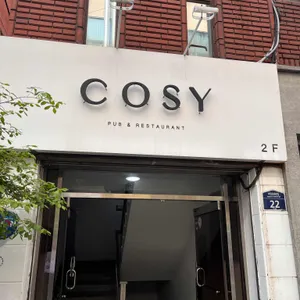 코지 리뷰 사진