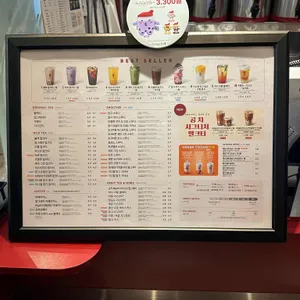 공차 리뷰 사진