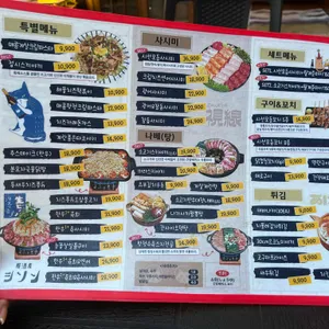 시선 리뷰 사진