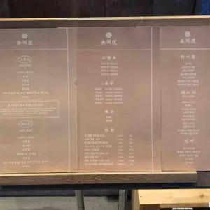 무간도 리뷰 사진