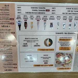 규슈 첨단 리뷰 사진
