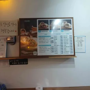 부리또정거장 리뷰 사진