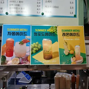부리또정거장 리뷰 사진