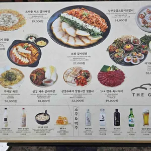 더기와 리뷰 사진