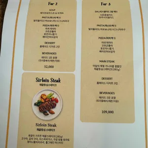 빠스타스 리뷰 사진