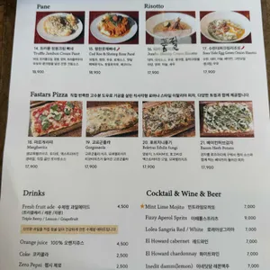 빠스타스 리뷰 사진