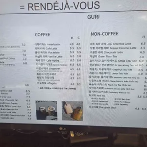랑데자뷰 리뷰 사진