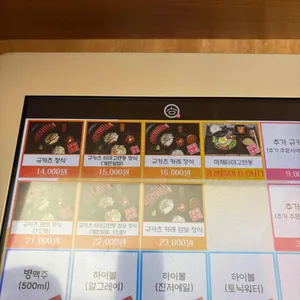 규카츠정 리뷰 사진
